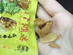 -大连双兴商品城