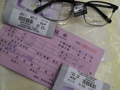 -利客来眼镜店(崂山百货店)