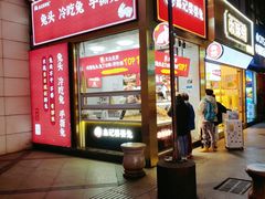 -鑫记婆婆兔·兔头(春熙店)