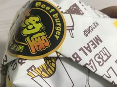 -麦当劳(望京国际商业中心店)