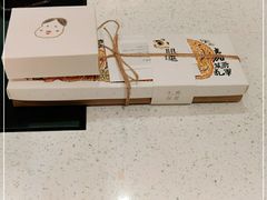 -阮大兴糕团(日月光中心店)