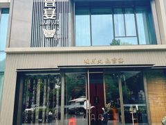 -曾宴·楚菜(湖北省博物馆店)