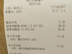 -德克士(榆次君豪店)