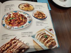-巴依老爷新疆美食(牡丹园店)