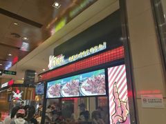 -阿芮烤鸡爪(世纪金源店)