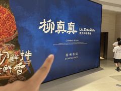 -金鹰国际购物中心(江都店)
