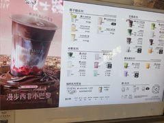 -Yee3·三号椰(上海中山公园龙之梦店)