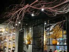 大堂-水木苼 蔬食料理