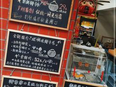 -椰爺爺·椰子冻砵仔糕