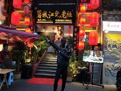 门面-蓉城江北老灶火锅(春熙路店)