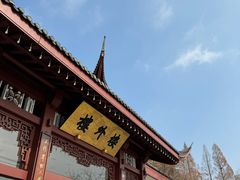 -楼外楼(西湖景区孤山路店)