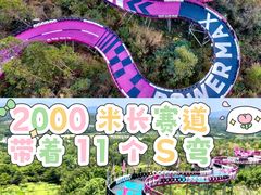 -盈香心动乐园