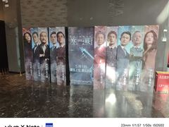-万达影城(西铁营万达广场IMAX店)