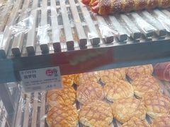 -丁香西饼屋(桂林路店)