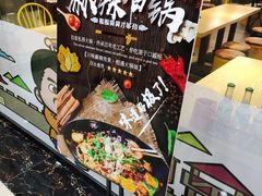 -皇叔冒菜(国贸店)