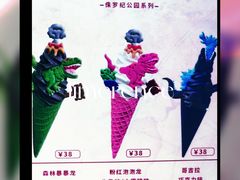 -CORNER CONE GELATO酷矿手作霜淇淋(南头古城店)