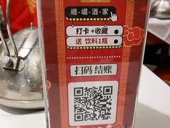 -峨嵋酒家总店(车公庄店)