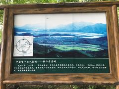 -五女峰国家森林公园