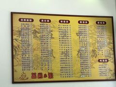 -荔园小馆(园岭新村二期店)