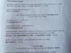 -Fiume福弥意大利餐厅