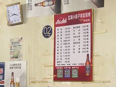 -小胡子祥彪烧烤(北湖总店)