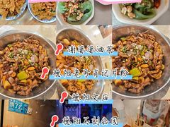 -勇记干锅居(德阳店)