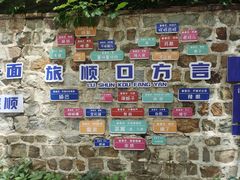-旅顺博物馆