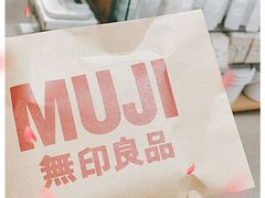 -MUJI无印良品(远洋未来广场店)