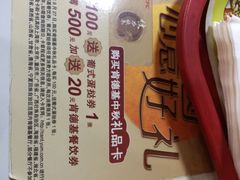 -肯德基(顺义光明大街店)