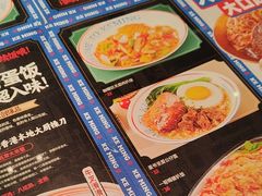 -克茗冰室(仁恒梦中心店)