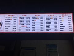 -津市刘聋子粉馆(林科大店)