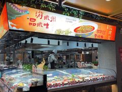 -不倒翁·安徽名菜楼(步行街店)