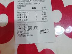 -白玉兰食品甜凤店(合生汇店)