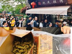 -沈氏祖传老宁波油赞子(南塘店)