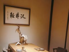 -神奈川·小京
