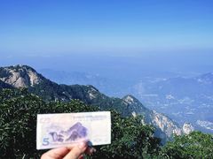 -泰山风景名胜区