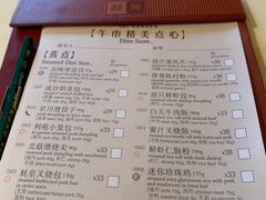-利苑酒家(金宝店)