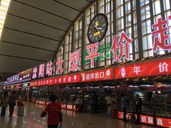 -沈阳站