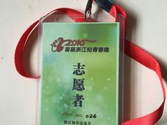 -中国京杭大运河博物馆