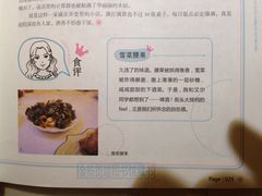iphone_upload_pic-永兴餐厅(复兴中路店)
