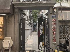 -飞马旅黎黄陂路文旅街区