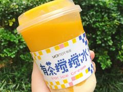 -YO!TEA有茶(科兴科学园店)