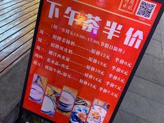 -老廣糖水铺(乐汇城店)