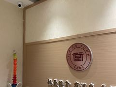 -筋骨堂热敷推拿按摩(翠华路店)