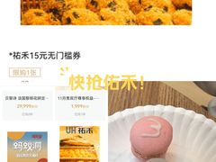 -成都银泰中心in99