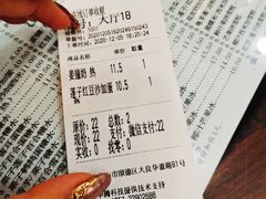 -仁信老铺(华盖路店)