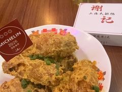 -谢记上海大排档(长寿路店)