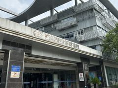 -苏州青少年科技馆