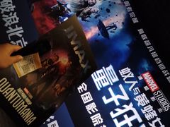 -英皇电影城(英皇集团中心IMAX店)