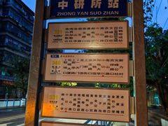 -九九牛肉馆(南山路店)